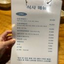 행복나무 반찬 | 남양주 흙과나무:: 한정식 맛집, 따뜻함이 느껴지던 곳