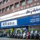 오성상사(주) 네이버블로그