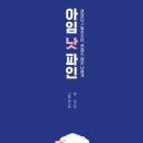 파인팩토리 네이버블로그