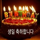 고이님~~생일축하합니다~~^^ 이미지