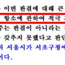 사랑의교회 안티카페 사랑넷/사회넷은 불교시민단체 종자연과 황일근을 적극 지원하며 건축반대를 합니다. 왜 불(佛)신자를 지원하는지 명확히 해명하십시오 이미지