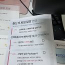 분당삼평-A-37 | 36주 막달검사 후기 (ft.분당제일여성병원) | 비용, 검사 항목, 내진, 금식여부