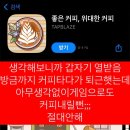 후훗,재미삼아 | 보고 싶은 마음만으로도 서로를 지켜줄 수 있다면 좋겠다