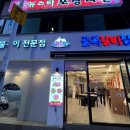 골목 갈비집 이미지