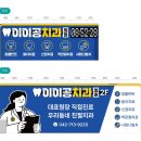 이이공치과의원 이미지