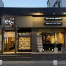 구미중앙로-13 이미지