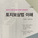 법률출판사