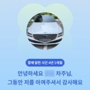 ㈜제로정비센터 | 헤이딜러 제로 이용해서 G80 실제 판매후기