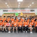 우주캠프 이미지