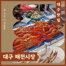 팔공수산 이미지