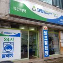 크린토피아서대구지사 이미지