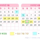 설악 한의원 이미지