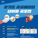 펜션마을공인중개사사무소 이미지