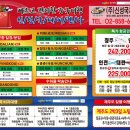(주)신성국제여행사