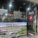 독순로11길 | 제천 중앙동 양꼬치 맛집 | “연변양꼬치” 내돈내산