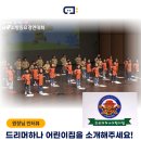 하나연어린이집 이미지