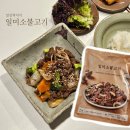 엄마집반찬 | 일상적미식 일미소불고기 간편식 집반찬 불고기 내돈내산 후기