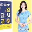 직업상담사 2급 국가자격증 이미지