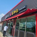 고산왕돈까스 이미지