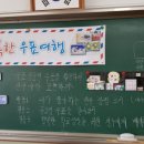 망경초등학교 이미지