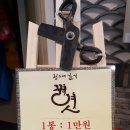 대장군 전통식품