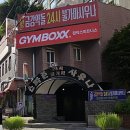 금강불가마사우나 이미지