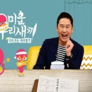 건모하우스 티스토리