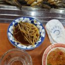 암사민물장어 이미지