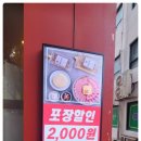 고향부대찌개 이미지