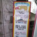 그녀를 믿지마세요(평일) 이미지