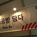 마음을담는그릇담다