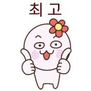 복상희공인중개사사무소 이미지