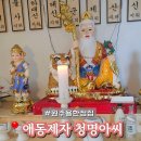 청명에너지 | 원주 용한점집 갓내림 받은 무속인 ‘청명아씨’ 상담 후기 – 진짜 위로가 된 하루