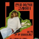 한내행복발전소 이미지