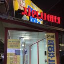 지인시어터 | 연극 [죽여주는 이야기] 관람 후기 혜화 대학로 지인시어터