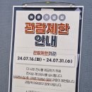 영등포공고 | 서울 강서구 두루두루 스탬프투어 가볼만한 곳 추천 [허준박물관] 후기
