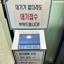원앙분식 | 부천 초밥뷔페 끝판왕 다이닝원 부천상동점 종류 너무 많아서 다 못먹은 후기(놀이방, 단체룸)