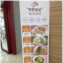스시캘리포니아엠비씨네점 이미지