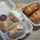 몽글 몽글 | 침산동 디저트 카페 도넛 맛집 몽글 내돈내산후기