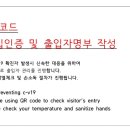 마니산관광안내소 이미지