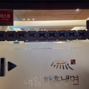 대일함흥냉면 이미지