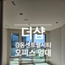 태백공인중개사사무소 이미지