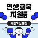 공단9로 R | 기아 K5 타이어 사이즈 225/45R18 오랜 기간 큰사랑 받고 있는 금호 마제스티9 장착