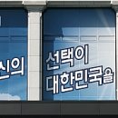 중앙선거관리위원회 이미지