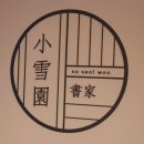 카페바틈