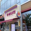 인생네컷 파주야당점 이미지