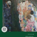 인쇄&출판필경 | 명화와 함께 읽는 페스트 (알베르 카뮈) - 현대지성 클래식 63