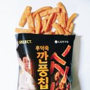 (주)코리아세븐 목동역점 | 세븐일레븐 후덕죽 깐풍칩 오잉 65g 내돈내산 먹어본 후기