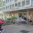 개복유치원 이미지