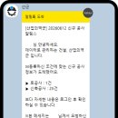 SK하닉 용인 반도체 클러스터 2기 팹 8월 착공! 공사 업데이트 가장 빨리 보는 곳